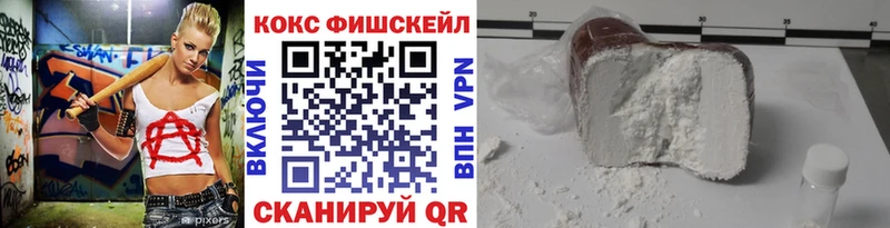 Наркотические вещества Кандалакша ГЕРОИН Бошки Шишки ссылка на мегу ссылки COCAIN