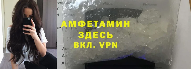 Amphetamine Premium  купить наркоту  Кандалакша 