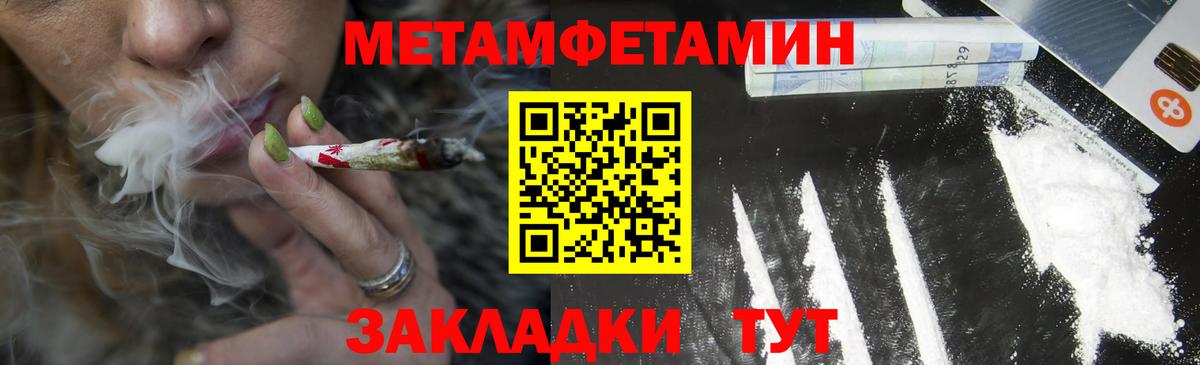 XTC  Вход с VPN  COCAIN  Гашиш  Кокаин  MDMA  Кандалакша  Гарик  Каннабис  Мефедрон 