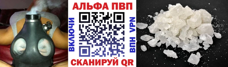 A-PVP крисы CK  купить закладку  Кандалакша 