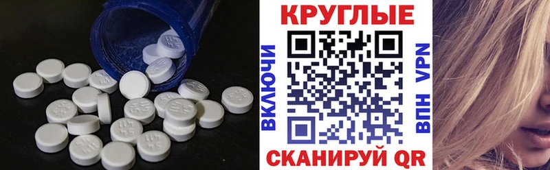ЭКСТАЗИ таблы  продажа наркотиков  Кандалакша 