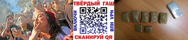 ГАШИШ hashish  Кандалакша 