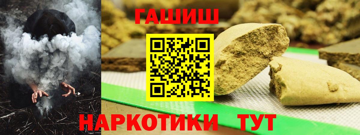 Кандалакша  Гашиш гарик  ГАШ AMNESIA HAZE  ГАШ  Вход с VPN 
