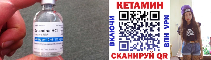 Кетамин ketamine  Кандалакша 