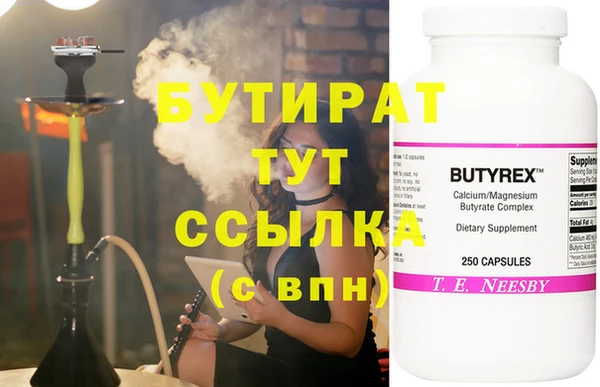 героин Беслан