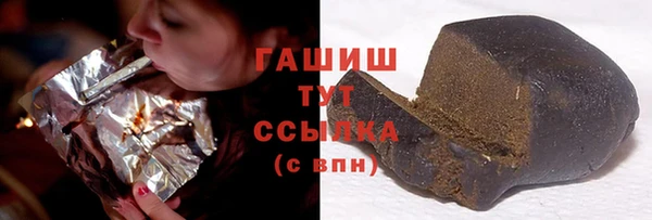 мяу мяу кристалл Бикин