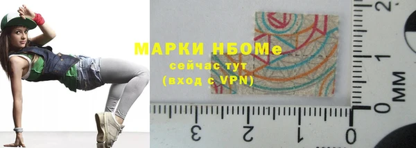 мяу мяу кристалл Бикин