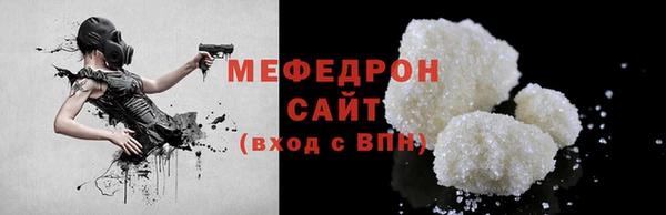 мяу мяу кристалл Бикин