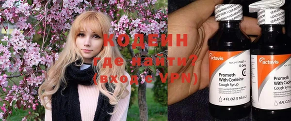 мяу мяу кристалл Бикин