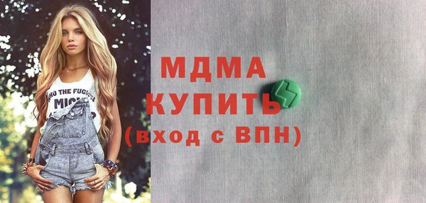 мяу мяу кристалл Бикин