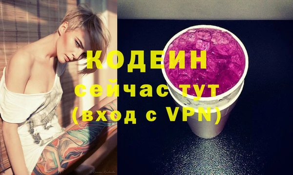 героин Беслан