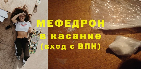 сатива Белая Холуница