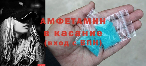 мяу мяу кристалл Бикин