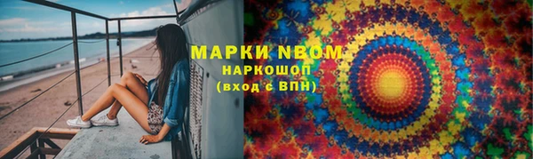 мяу мяу кристалл Бикин
