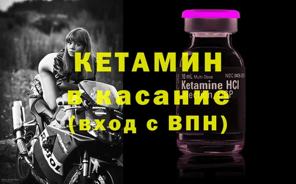 мяу мяу кристалл Бикин