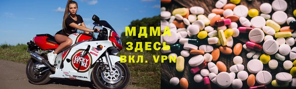 мяу мяу кристалл Бикин