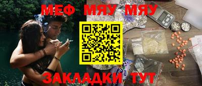 мескалин Дубна