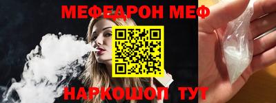 мескалин Дубна