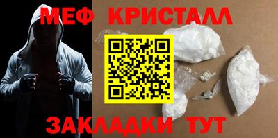 мескалин Дубна
