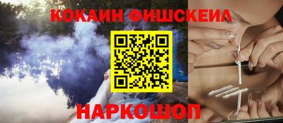 гидра Донецк