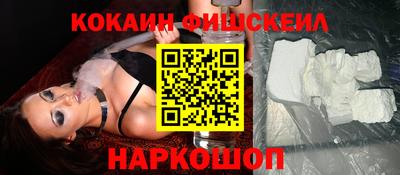 мескалин Дубна
