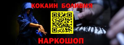 гидра Донецк