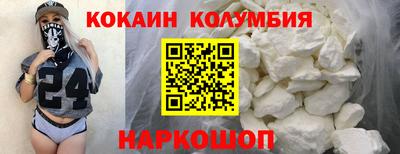 гидра Донецк