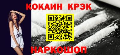 кокс Донской