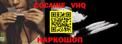 гидра Донецк