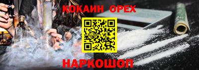 гидра Донецк