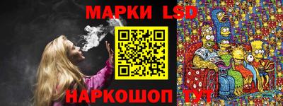 мескалин Дубна