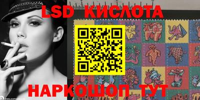 мескалин Дубна