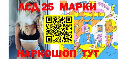 гидра Донецк