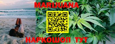 прущие крисы Краснодар