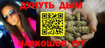 мескалин Дубна