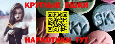 прущие грибы Азнакаево