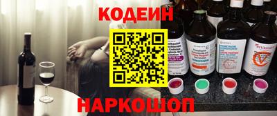 бутик Абакан