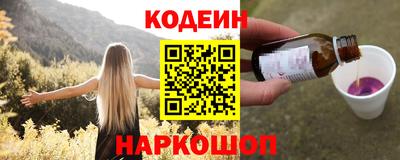 мескалин Дубна