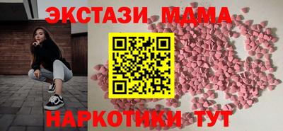 кокс Краснокаменск