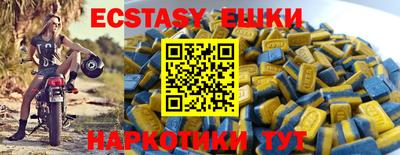 мескалин Дубна