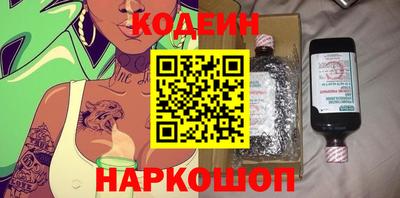 гидра Донецк