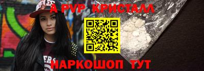 мескалин Дубна
