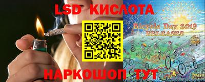мескалин Дубна