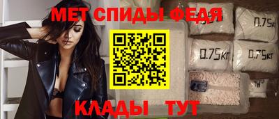 гидра Донецк