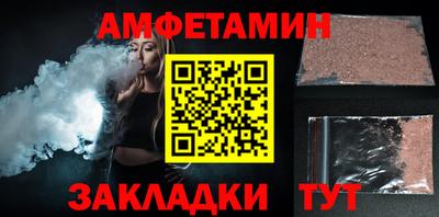 гидра Донецк