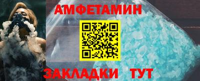 гидра Донецк
