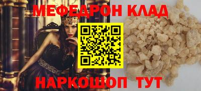 бутик Краснознаменск