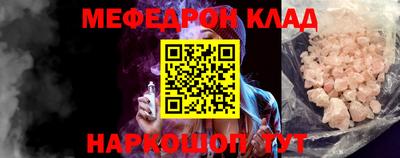 гидра Донецк