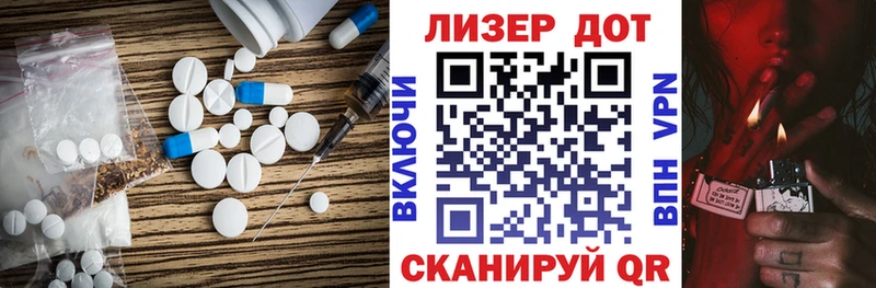 хочу   Кандалакша  Лсд 25 экстази ecstasy 