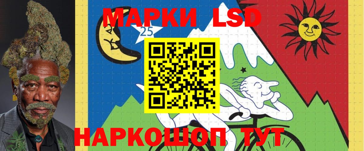 ГАШ  Канабис  МЕФ кристаллы  Кандалакша  Вход с VPN  Кокаин  MDMA 